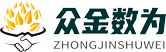 众金数为